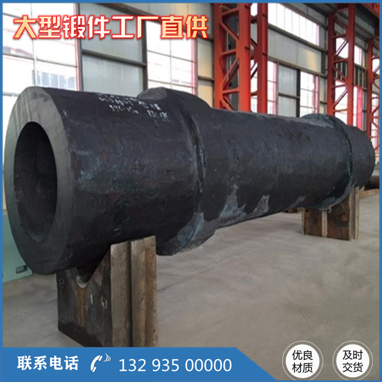 擠壓機鍛件