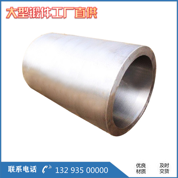 吹塑機鍛件