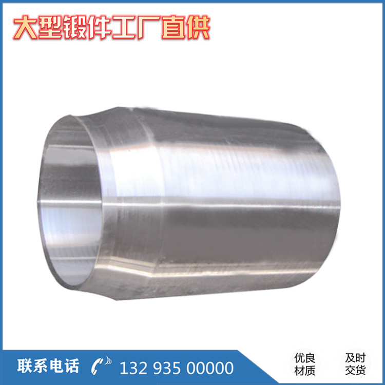 罐吹塑機鍛件