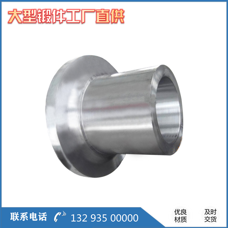 吹瓶機鍛件