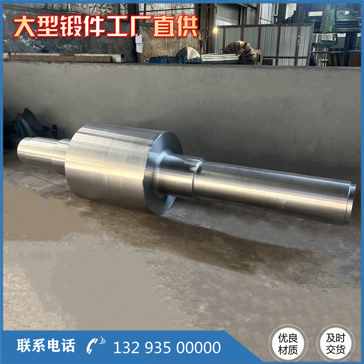 鍛造42crmo主動輥軸