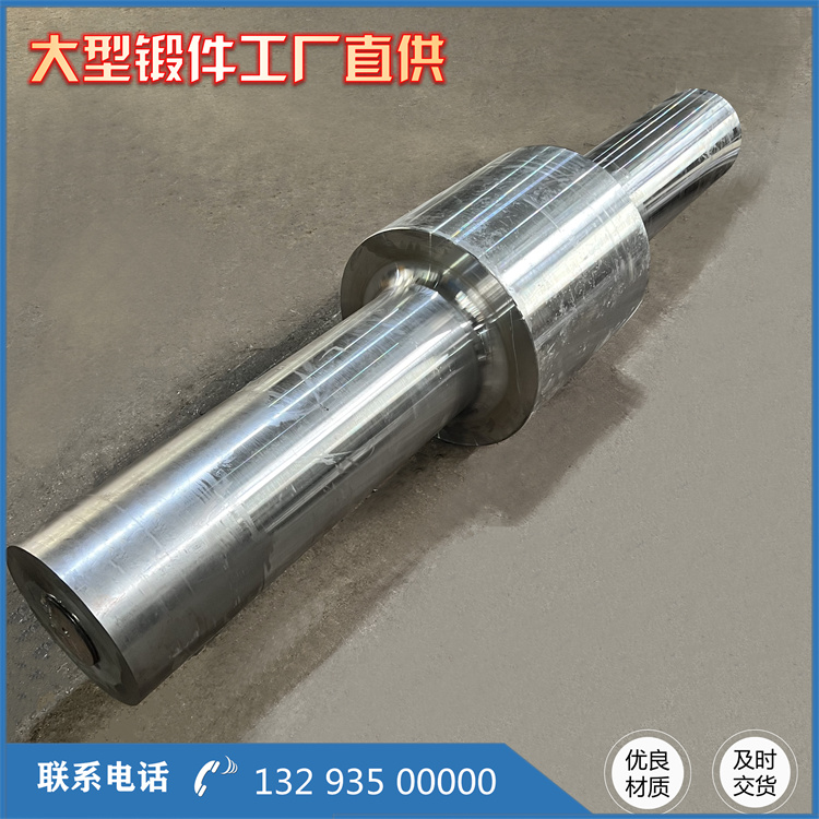 42crmo主動輥軸鍛件