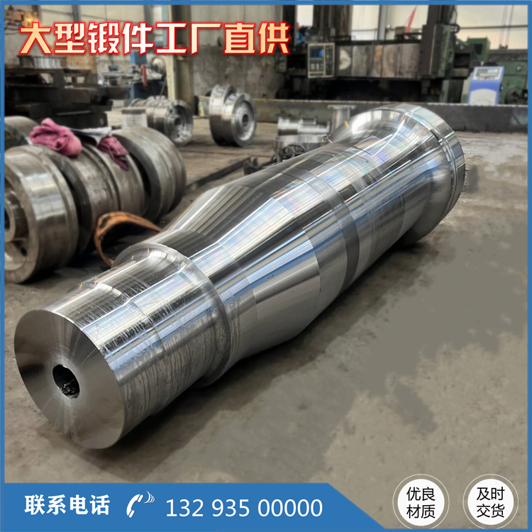 鍛造四輥軋機軸承座鍛件