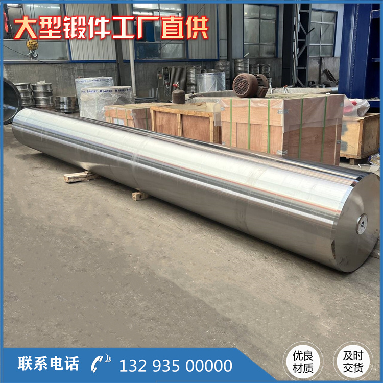 四輥軋機軸承座鍛件